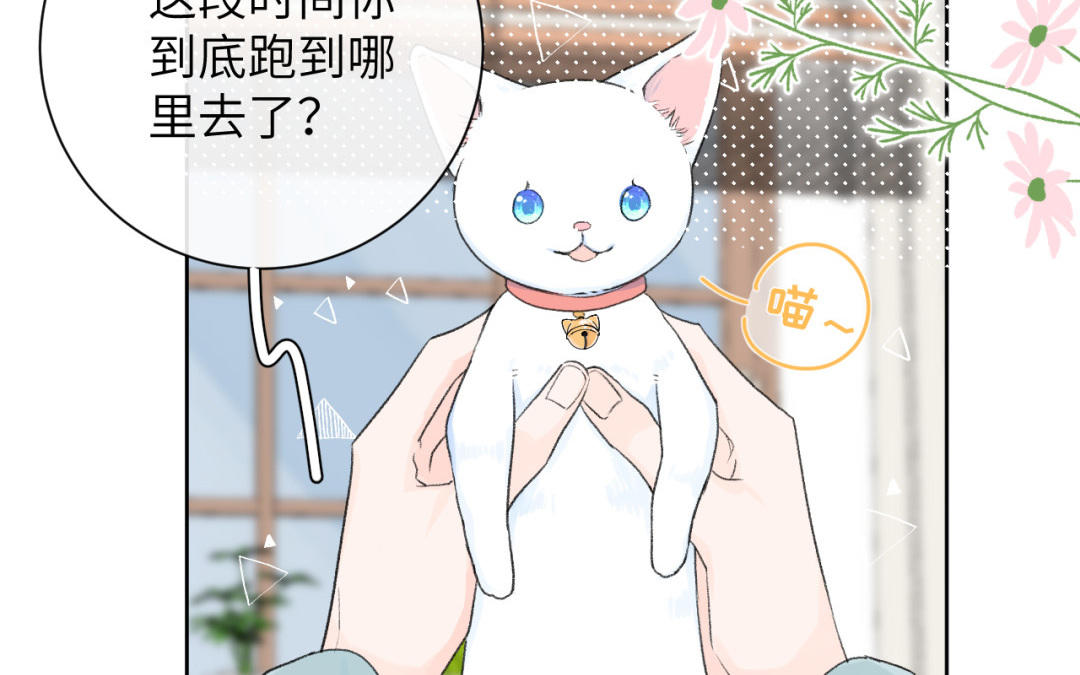 第23话 梦寐(1/2)-第24话