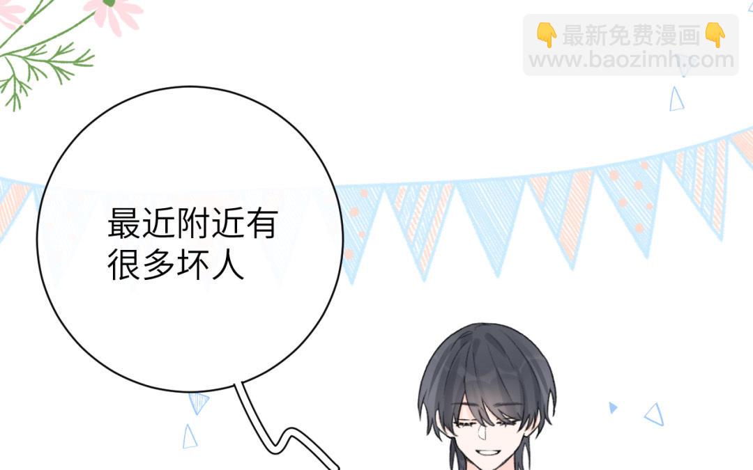 第23话 梦寐(1/2)-第24话