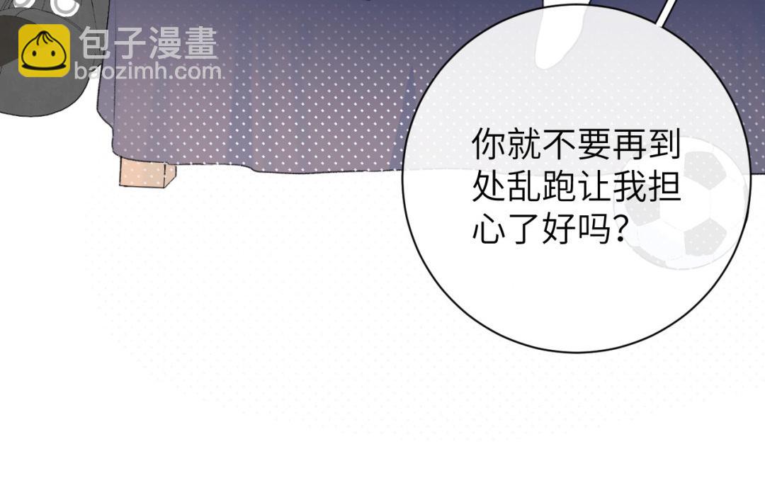 第23话 梦寐(1/2)-第24话