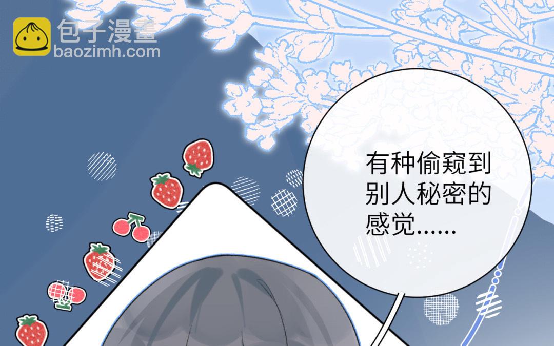 第23话 梦寐(1/2)-第24话