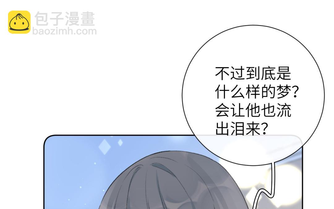 第23话 梦寐(1/2)-第24话