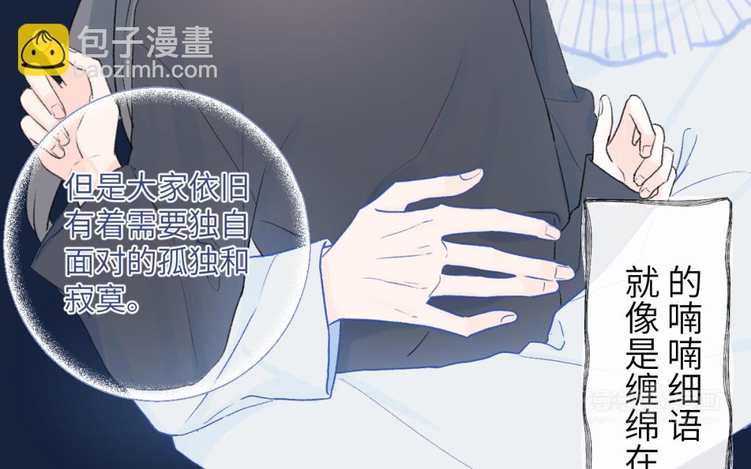 第23话 梦寐(1/2)-第24话