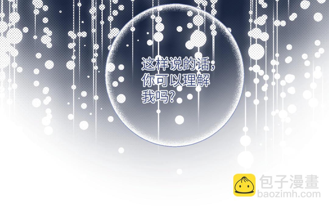 第23话 梦寐(1/2)-第24话