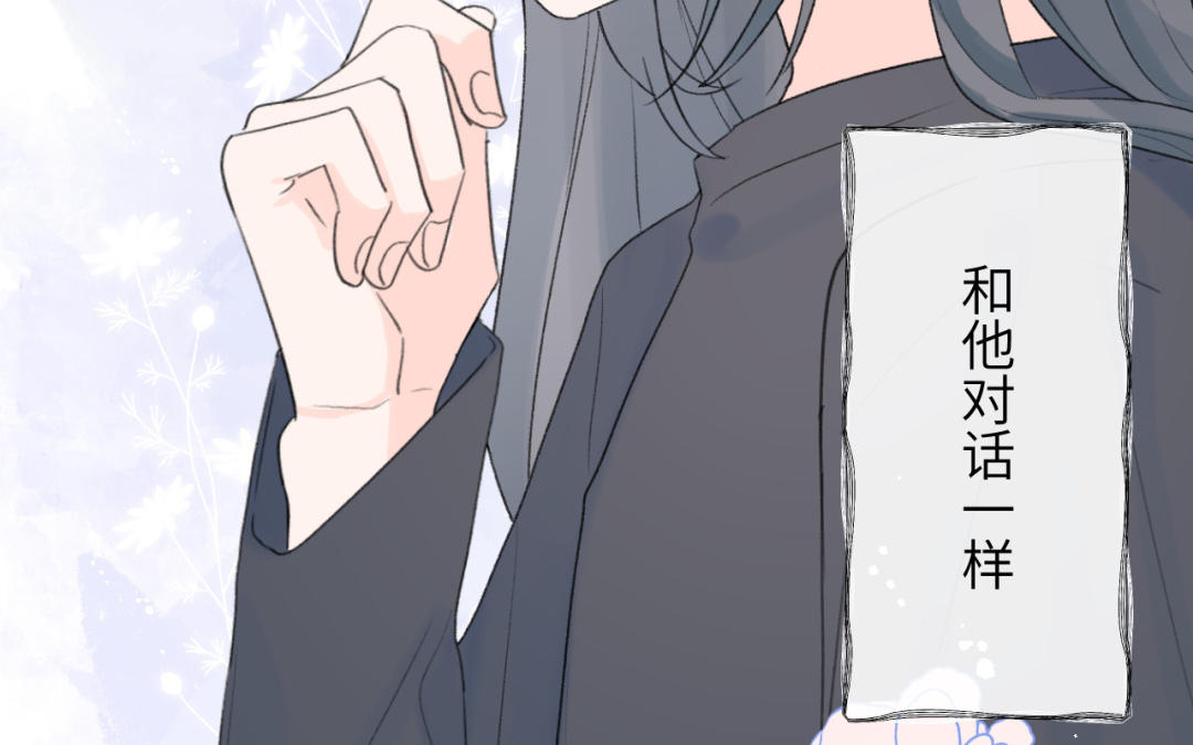 第23话 梦寐(1/2)-第24话