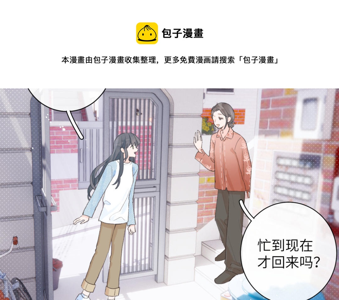 第25话 危险人物(1/2)-第26话