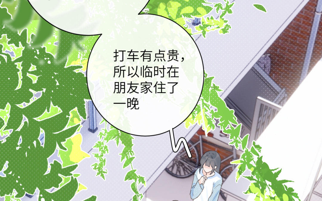 第25话 危险人物(1/2)-第26话