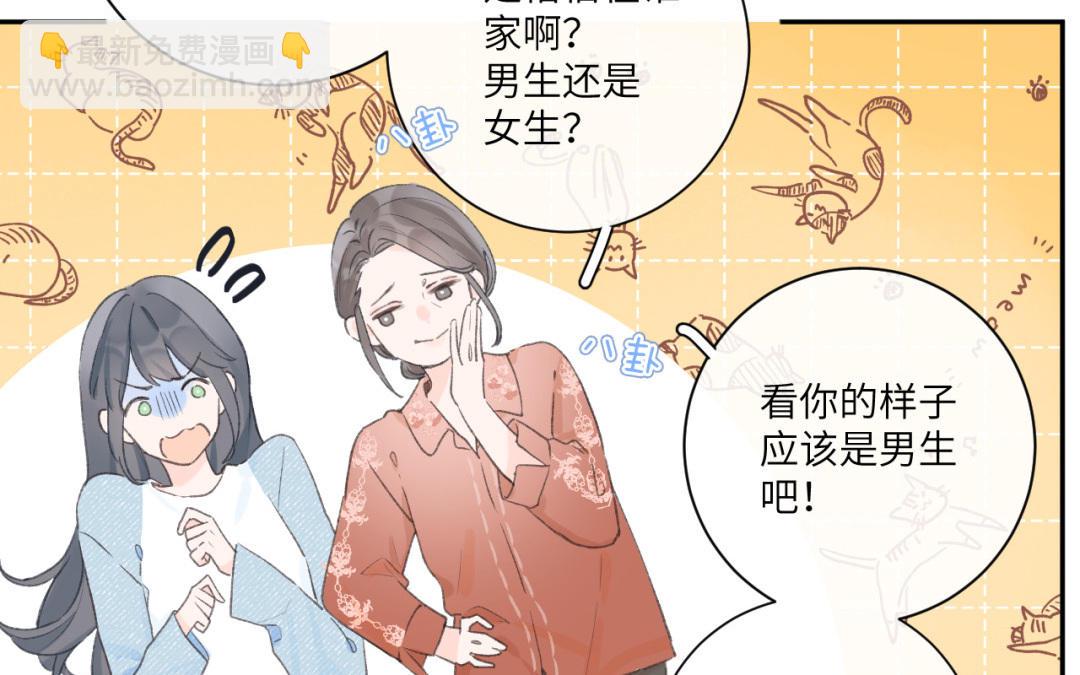 第25话 危险人物(1/2)-第26话