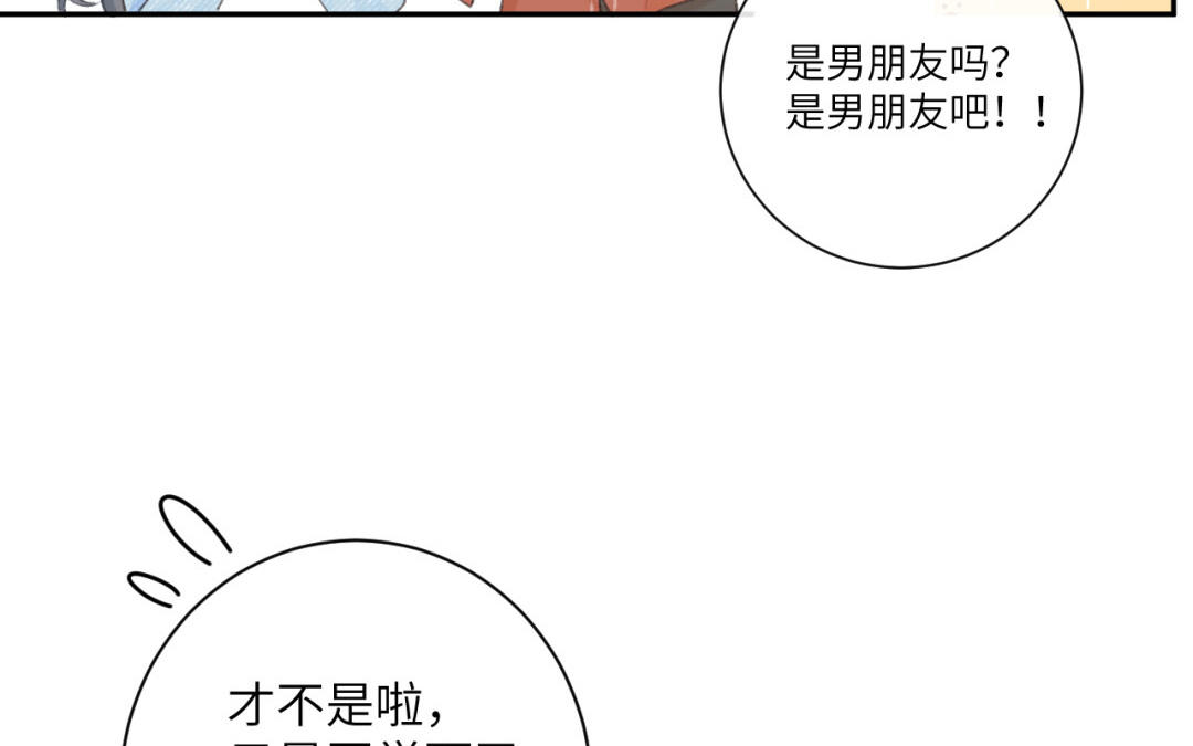 第25话 危险人物(1/2)-第26话