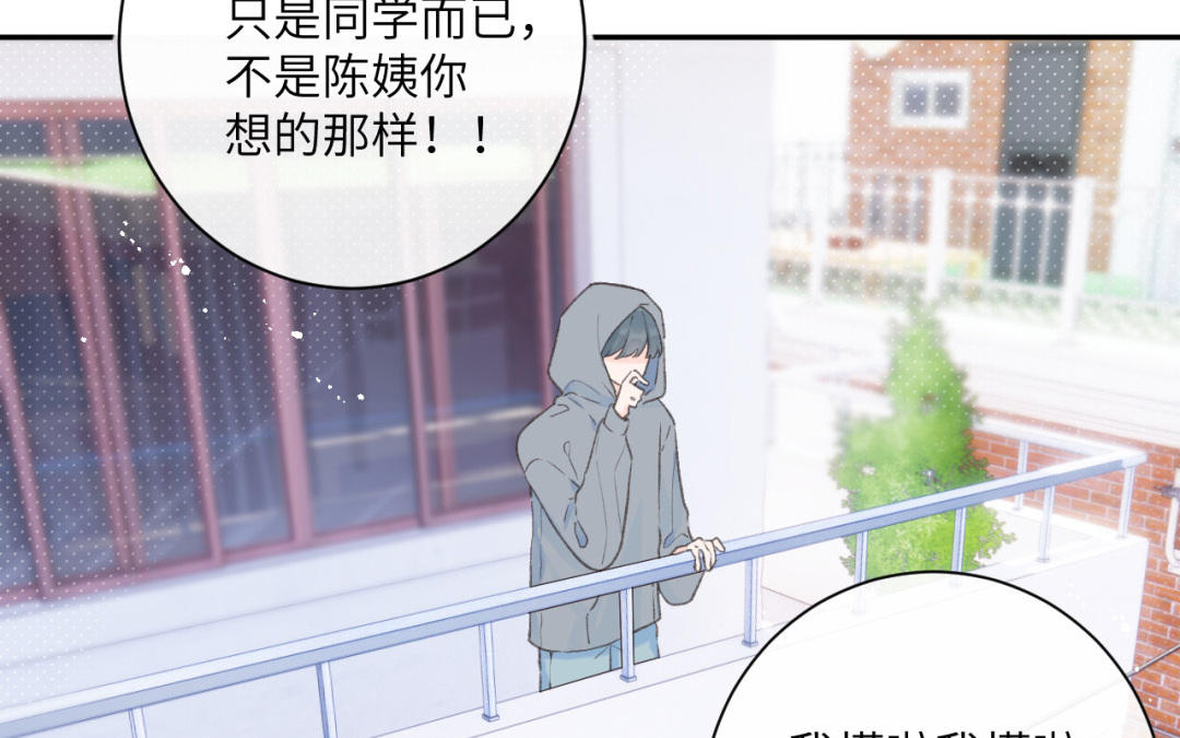 第25话 危险人物(1/2)-第26话