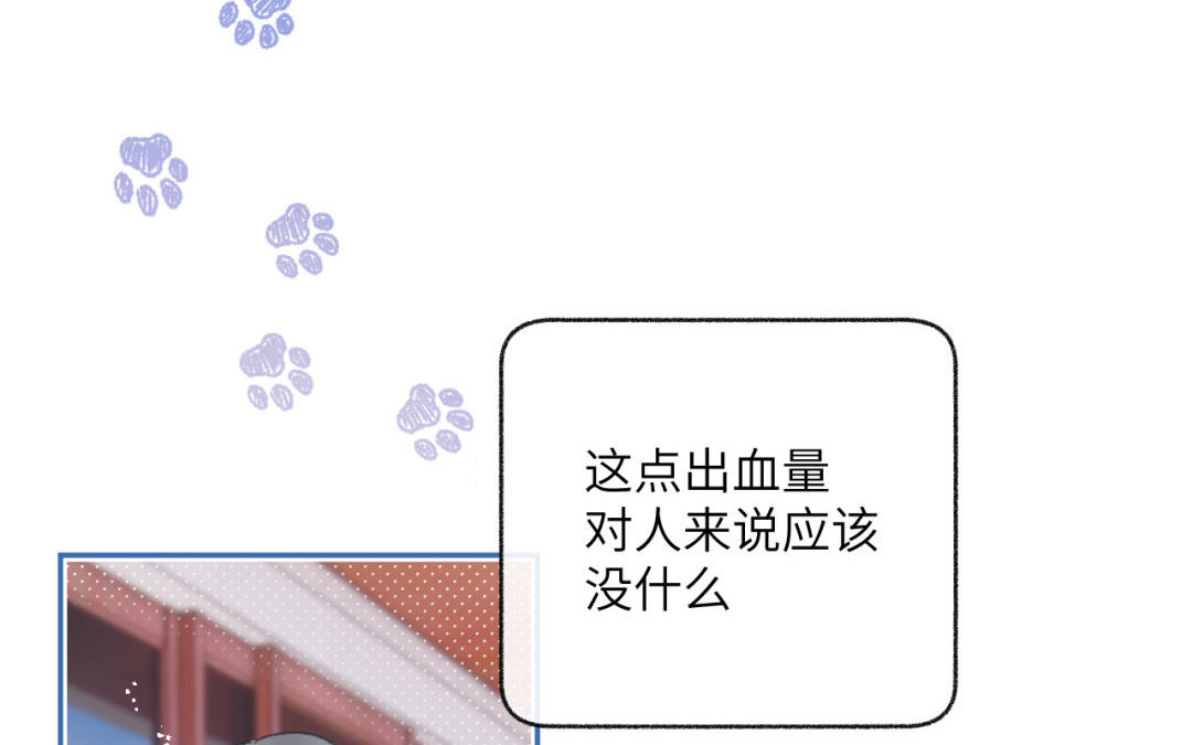 第25话 危险人物(1/2)-第26话