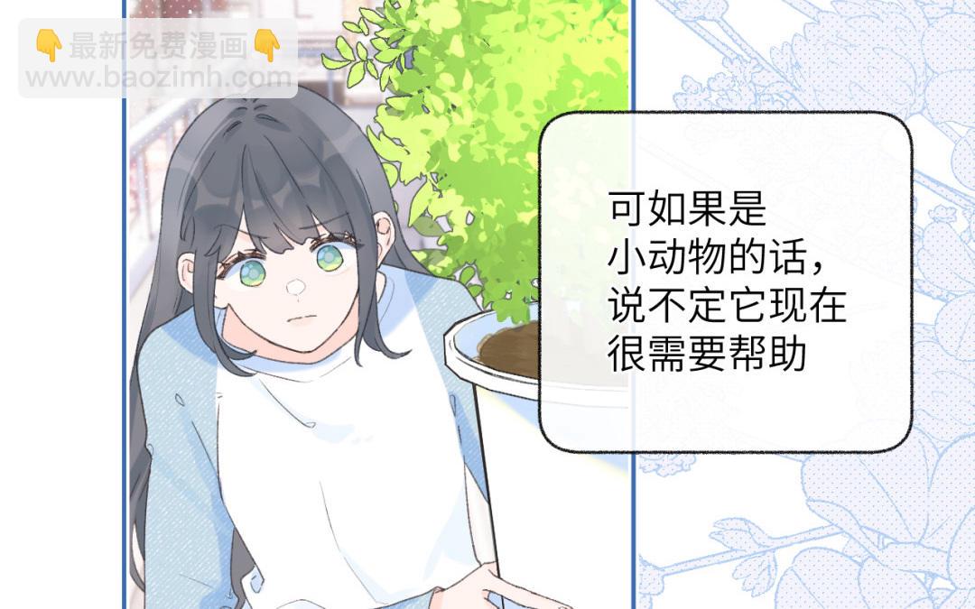 第25话 危险人物(1/2)-第26话