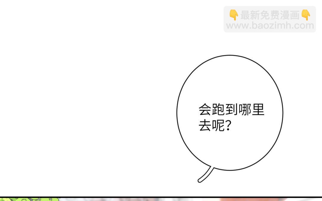 第25话 危险人物(1/2)-第26话