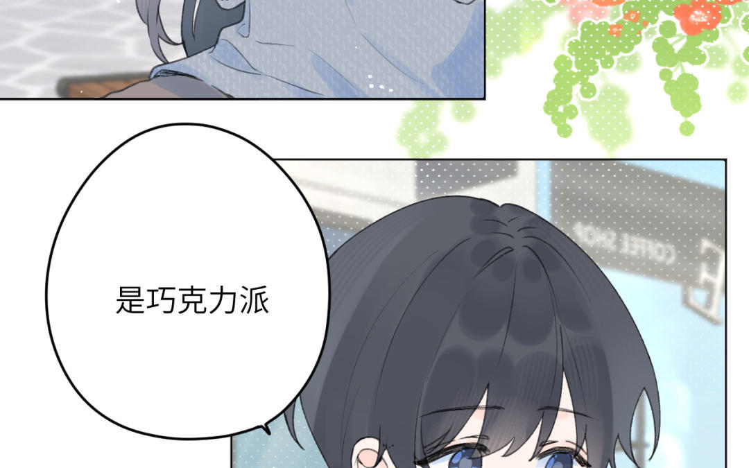 第29话 秘密(1/2)-第30话