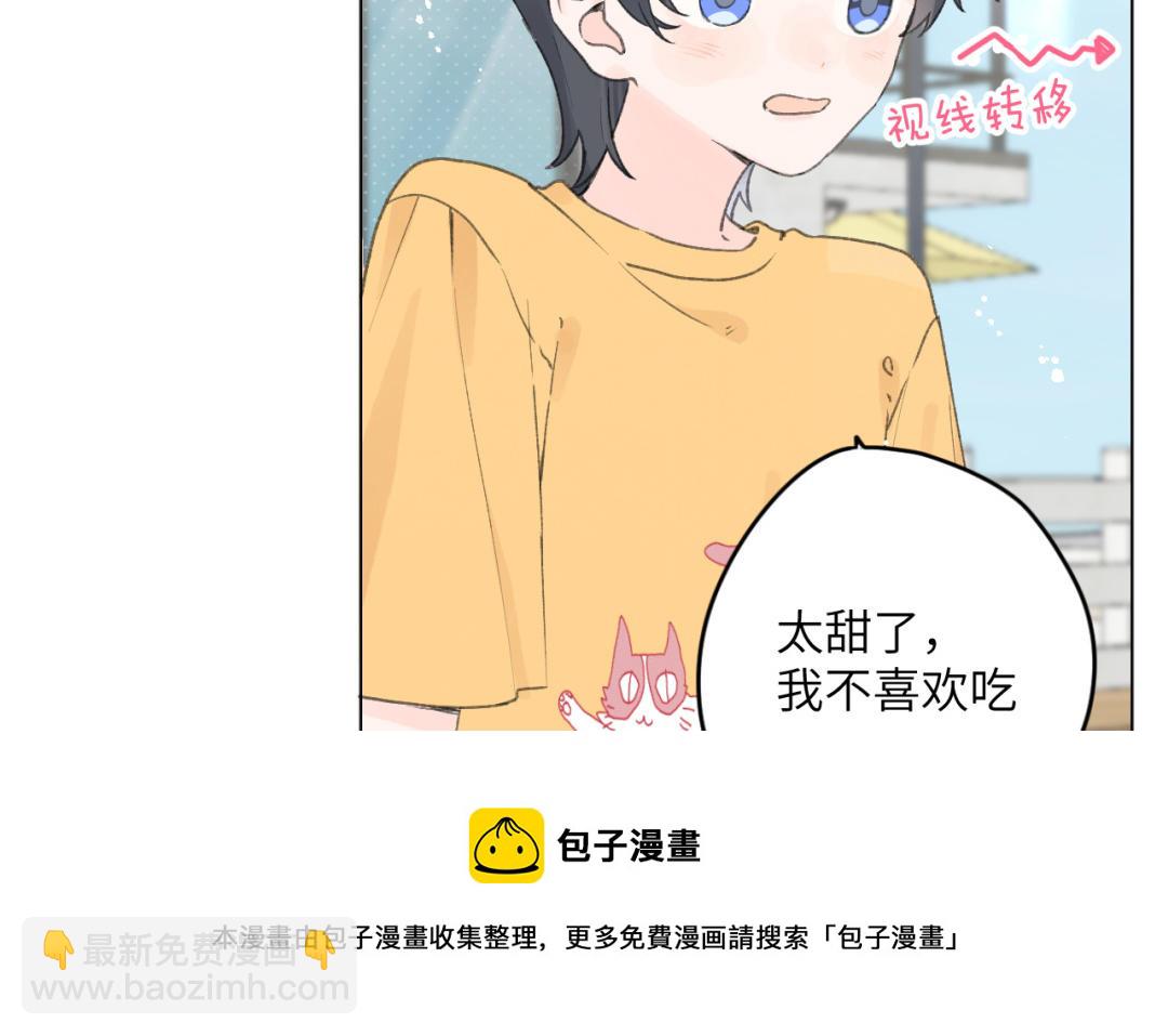 第29话 秘密(1/2)-第30话