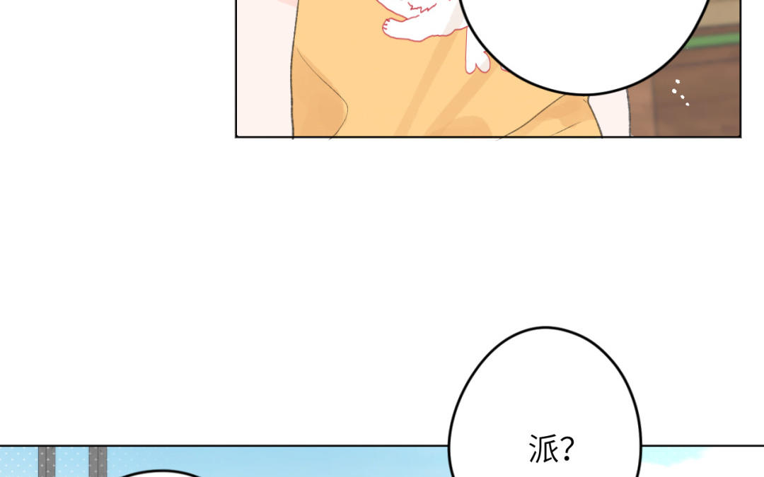 第29话 秘密(1/2)-第30话