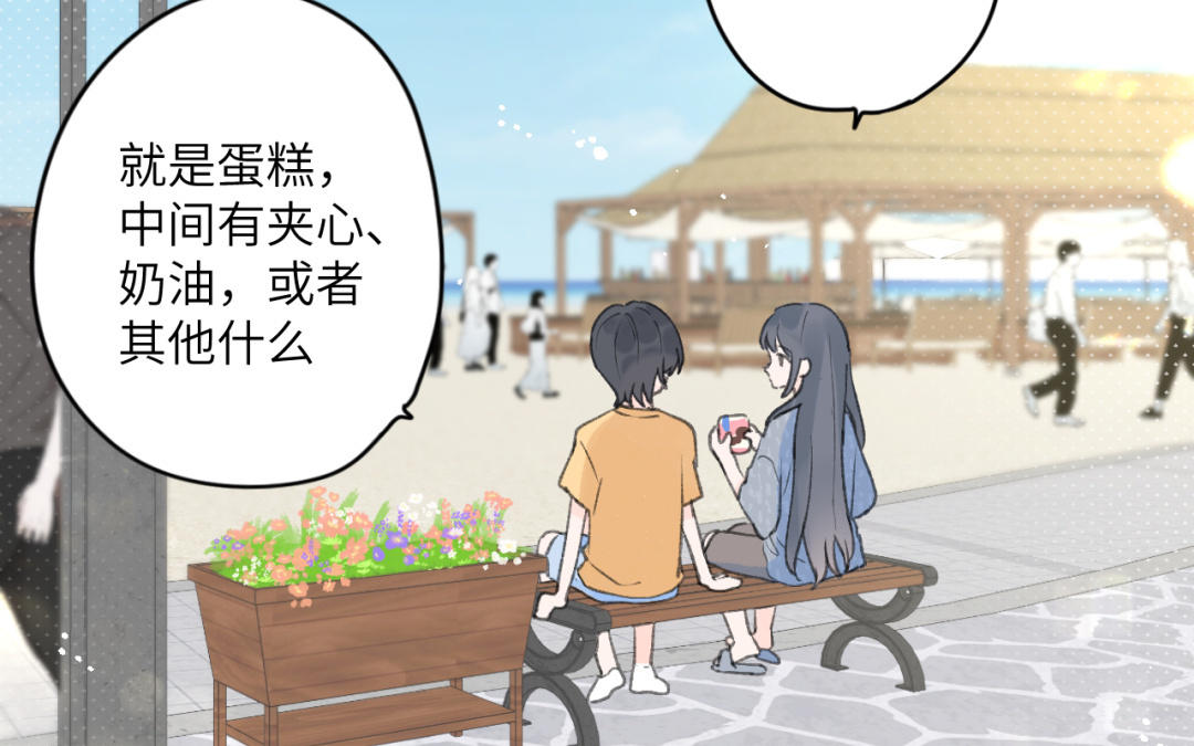 第29话 秘密(1/2)-第30话