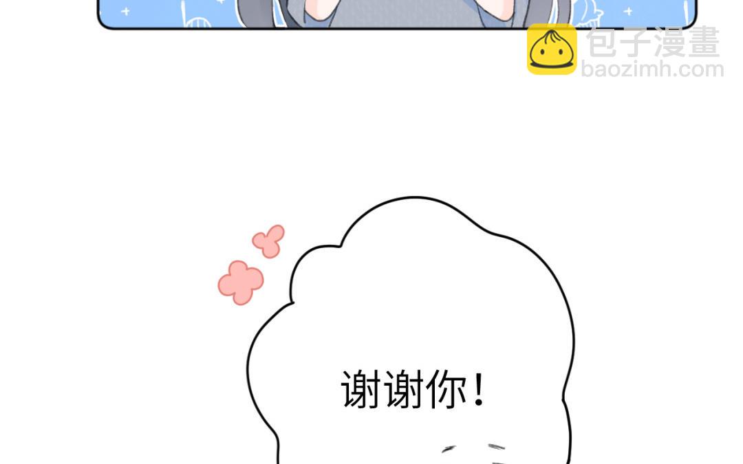 第29话 秘密(1/2)-第30话