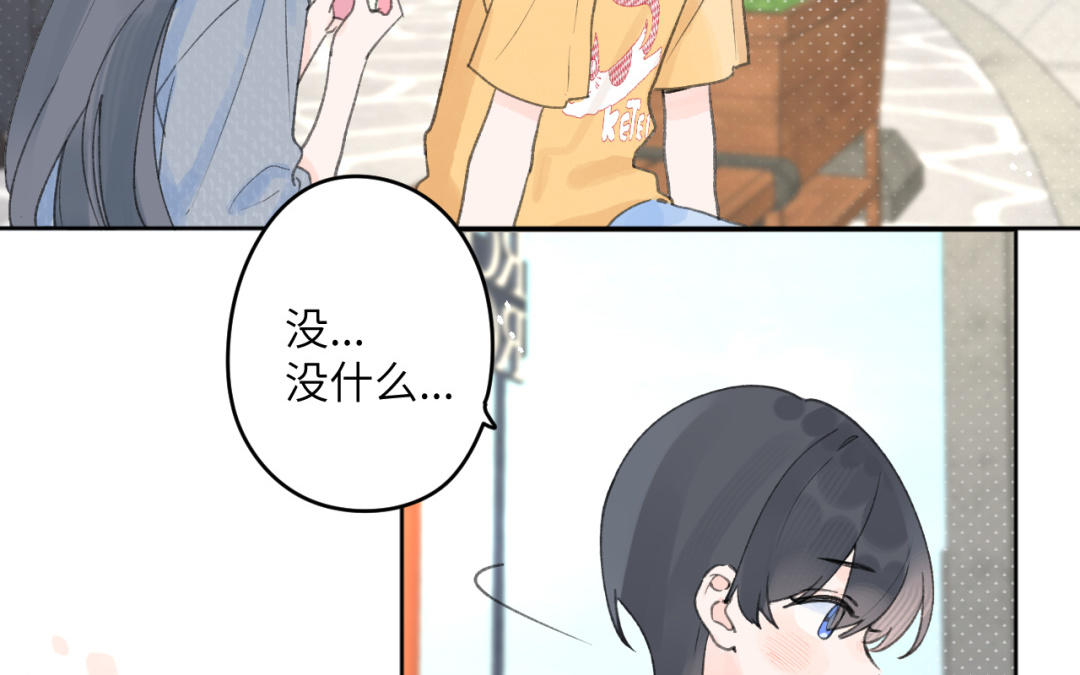 第29话 秘密(1/2)-第30话