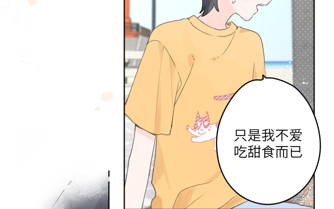 第29话 秘密(1/2)-第30话