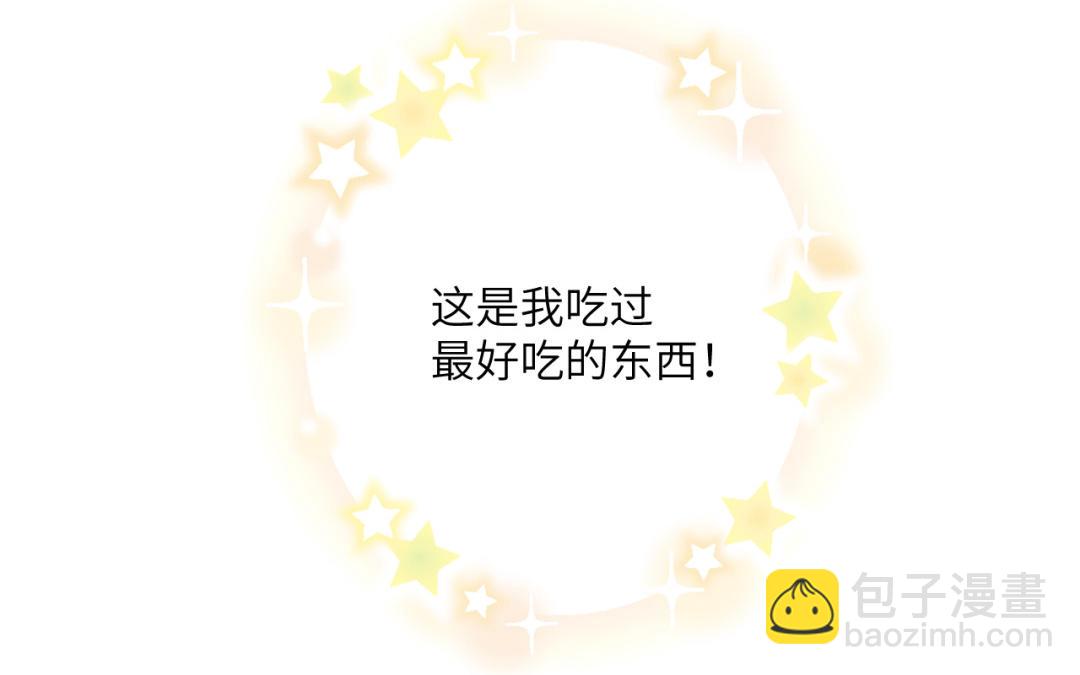 第29话 秘密(1/2)-第30话