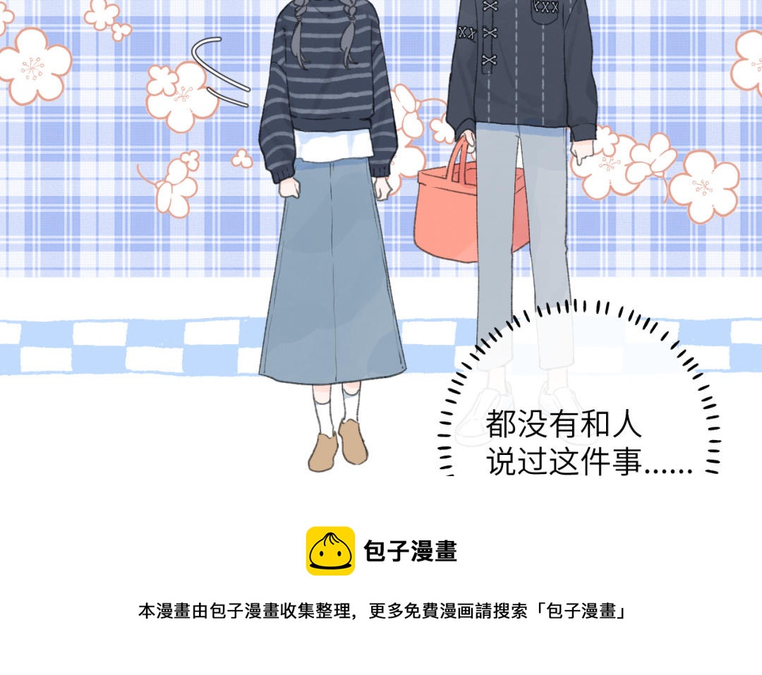 第29话 秘密(1/2)-第30话