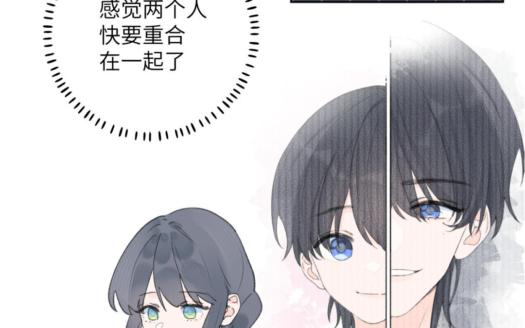 第29话 秘密(1/2)-第30话