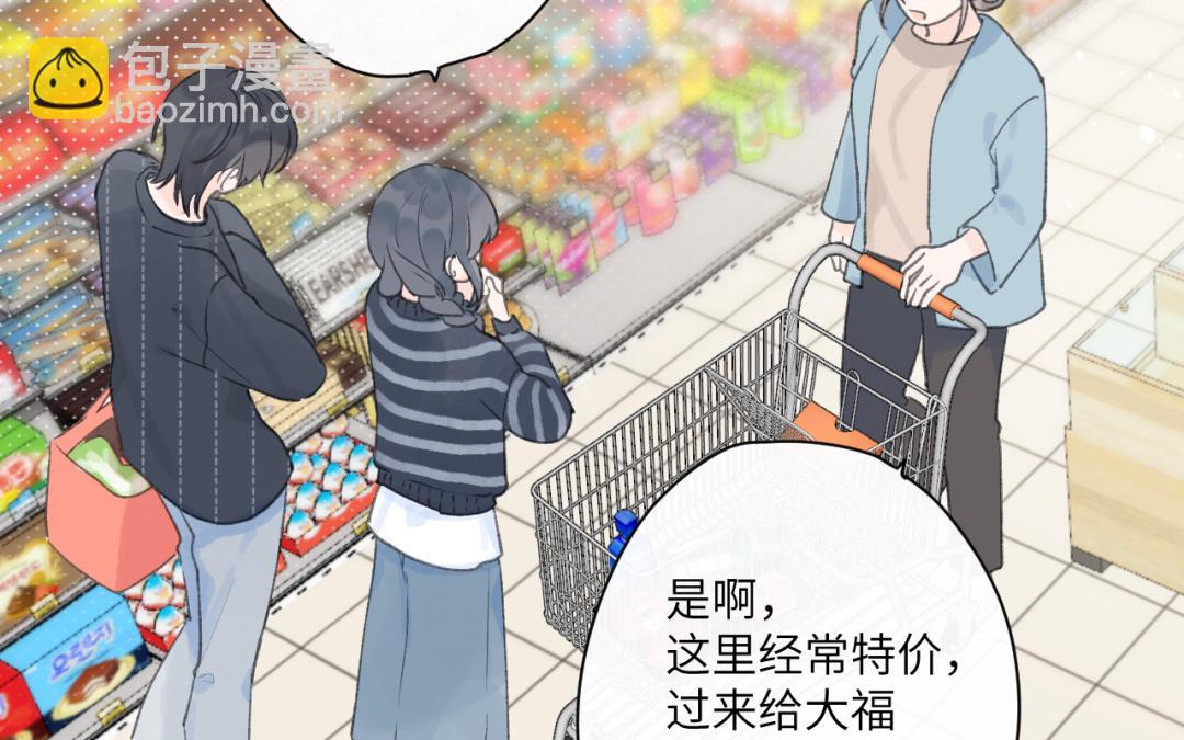 第29话 秘密(1/2)-第30话