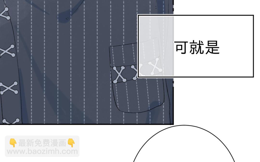 第31话 欢迎来我家(1/2)-第32话