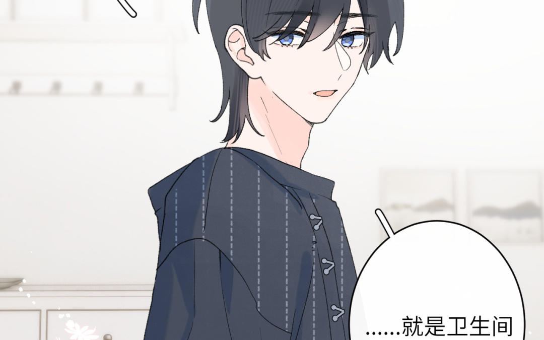 第31话 欢迎来我家(1/2)-第32话