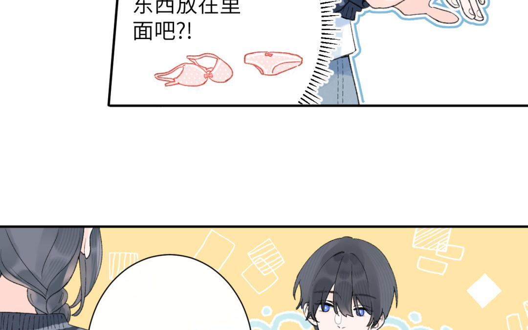 第31话 欢迎来我家(1/2)-第32话