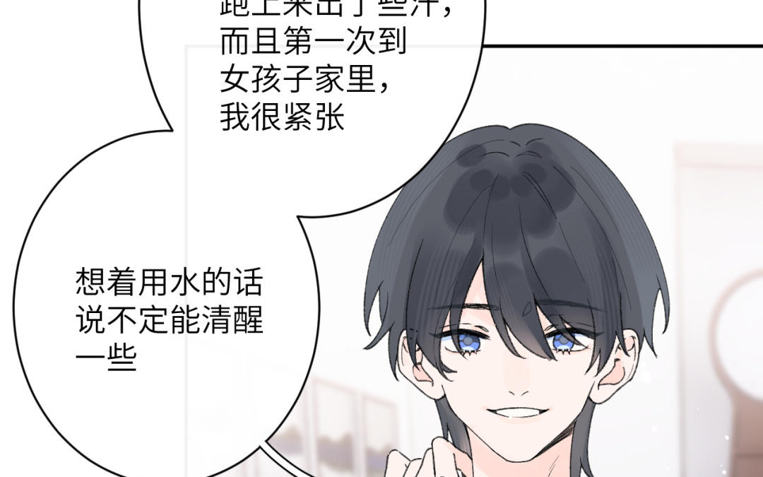 第31话 欢迎来我家(1/2)-第32话