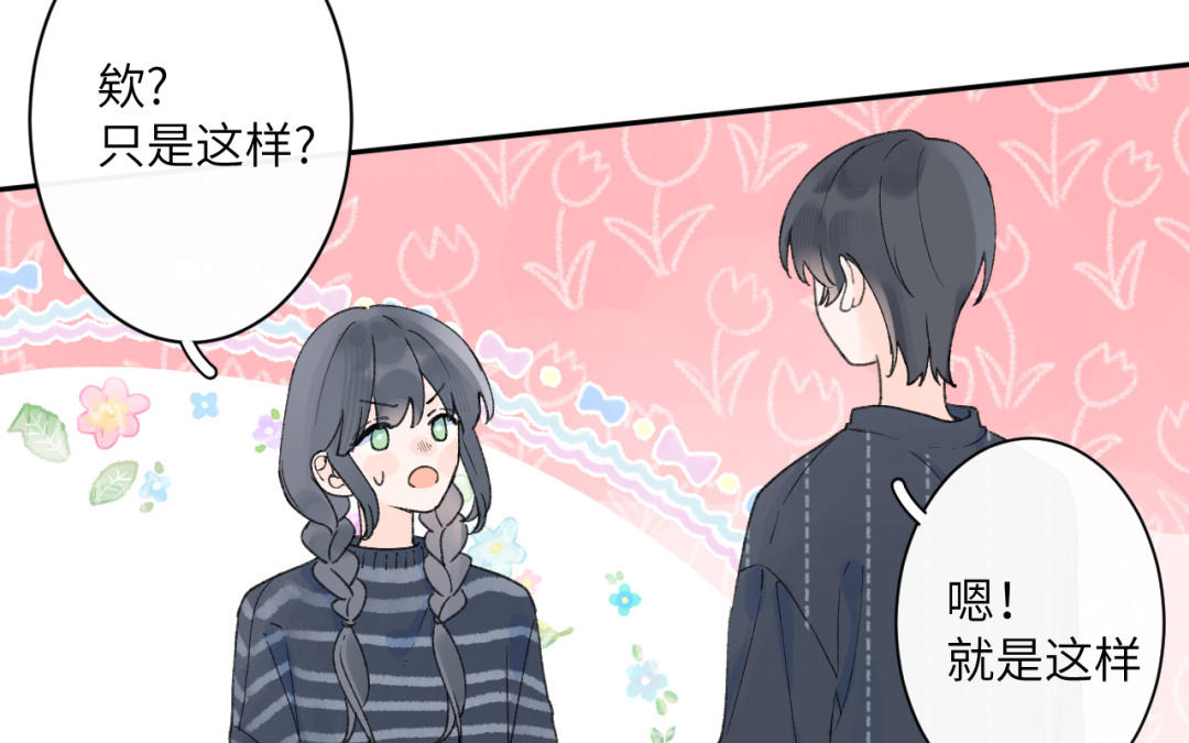 第31话 欢迎来我家(1/2)-第32话