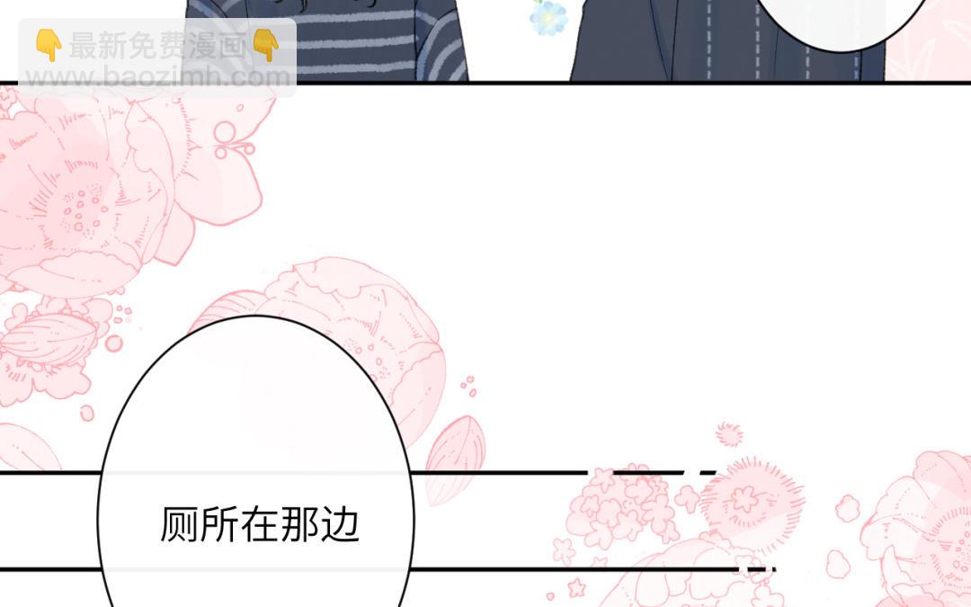 第31话 欢迎来我家(1/2)-第32话