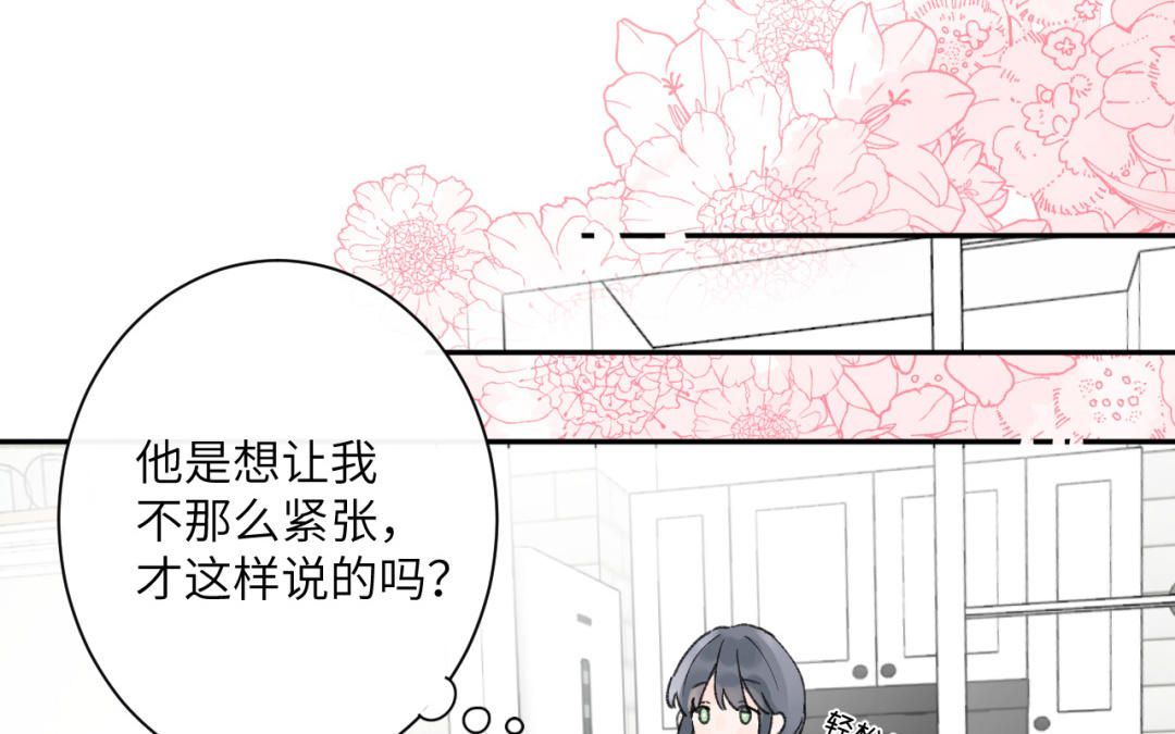 第31话 欢迎来我家(1/2)-第32话