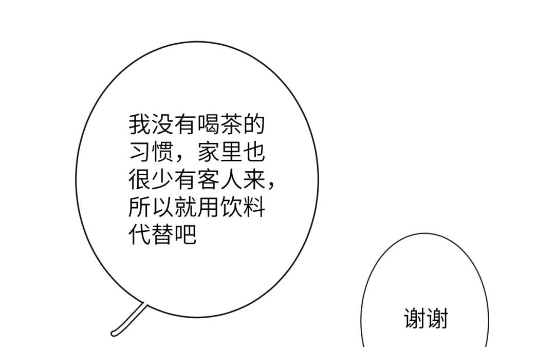 第31话 欢迎来我家(1/2)-第32话