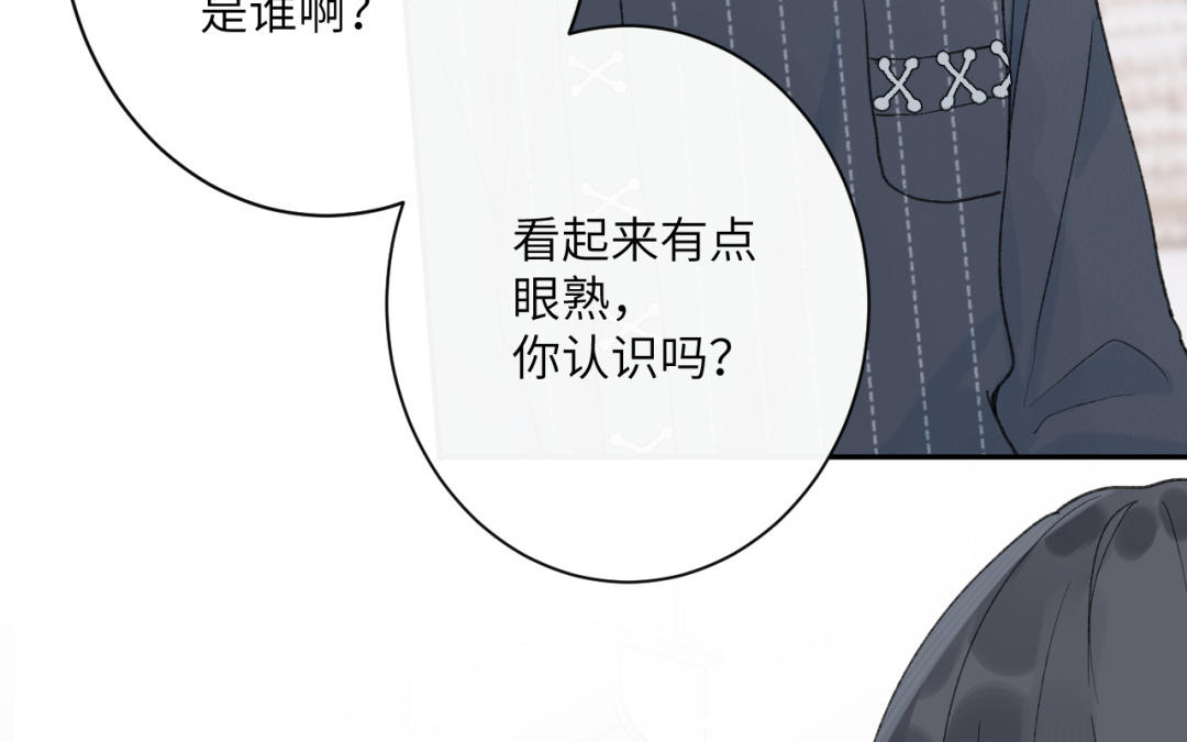 第31话 欢迎来我家(1/2)-第32话