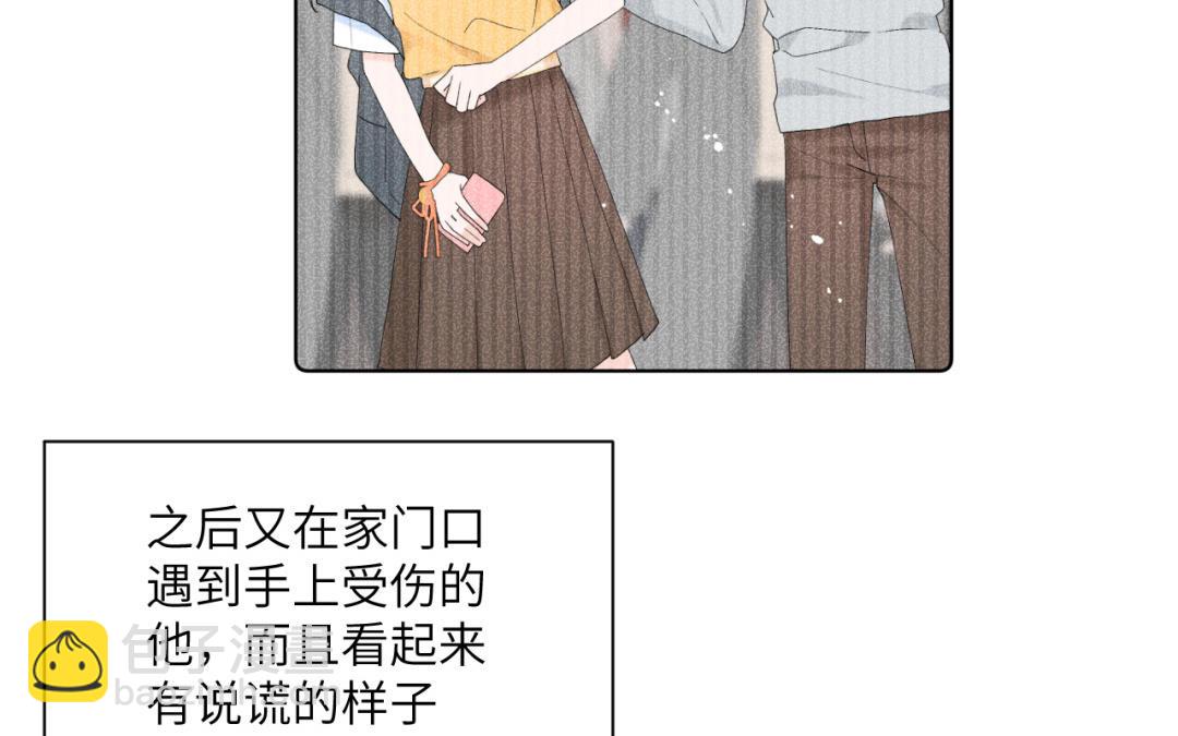 第31话 欢迎来我家(1/2)-第32话