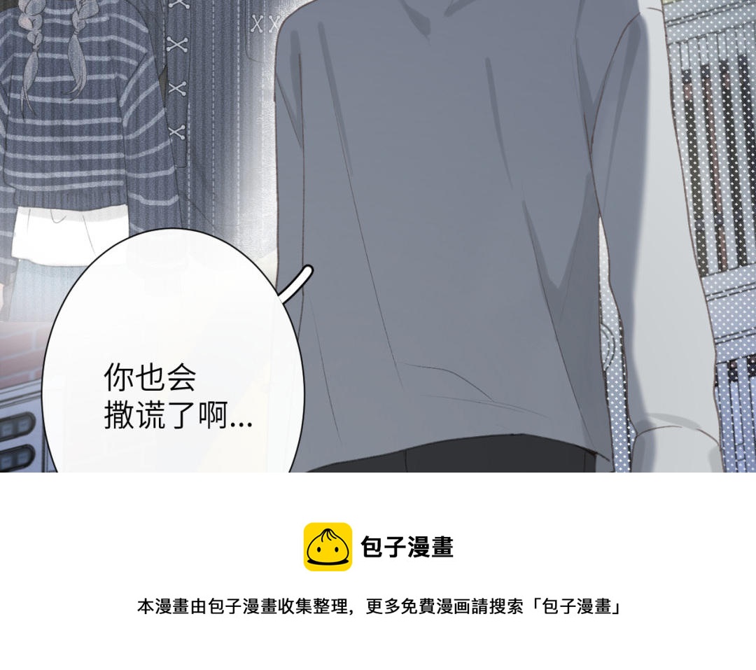 第33话 童年阴影(1/2)-第34话