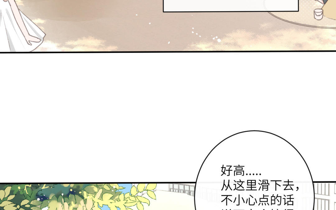 第33话 童年阴影(1/2)-第34话