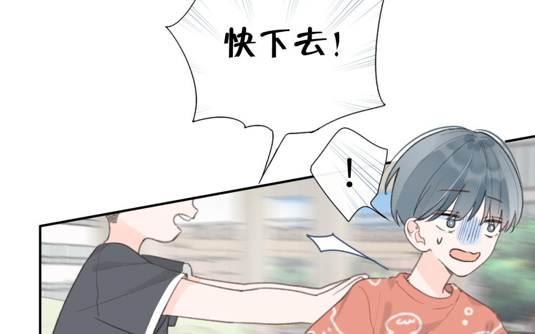 第33话 童年阴影(1/2)-第34话