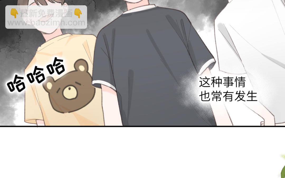 第33话 童年阴影(1/2)-第34话