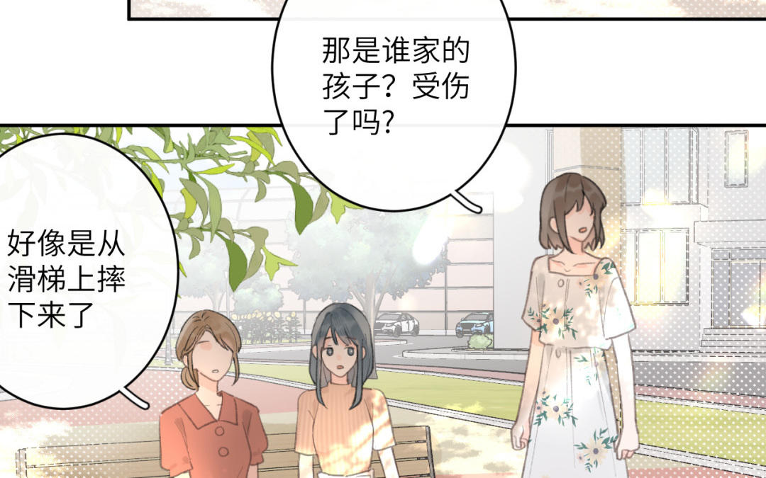 第33话 童年阴影(1/2)-第34话