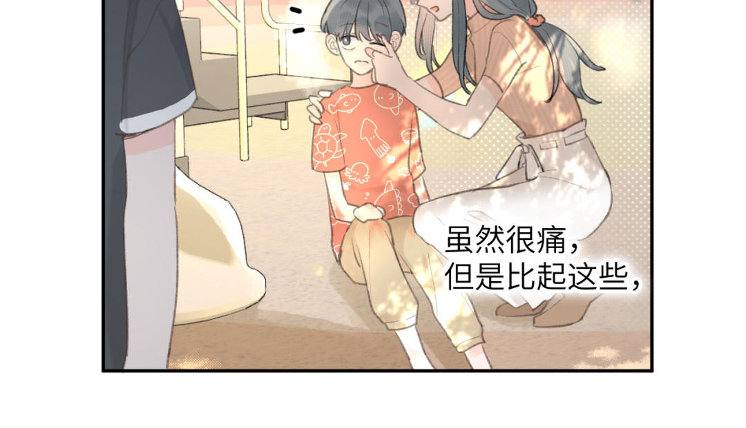 第33话 童年阴影(1/2)-第34话