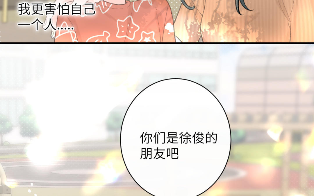 第33话 童年阴影(1/2)-第34话