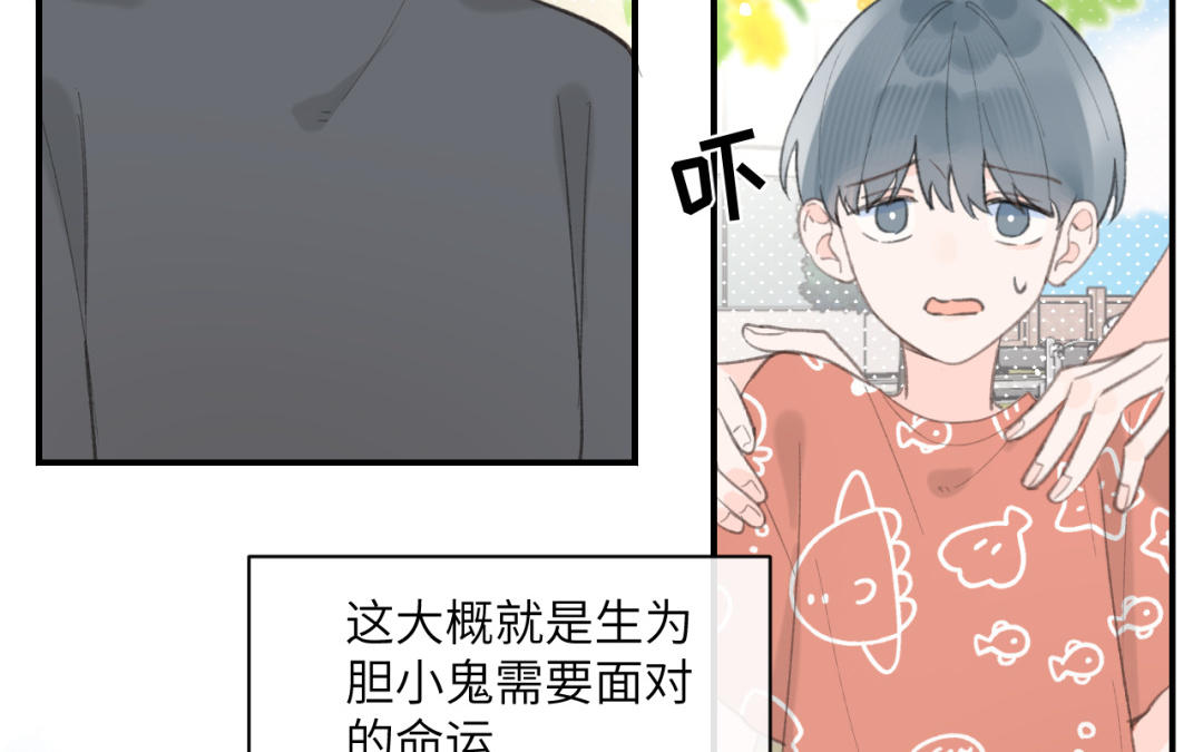 第33话 童年阴影(1/2)-第34话