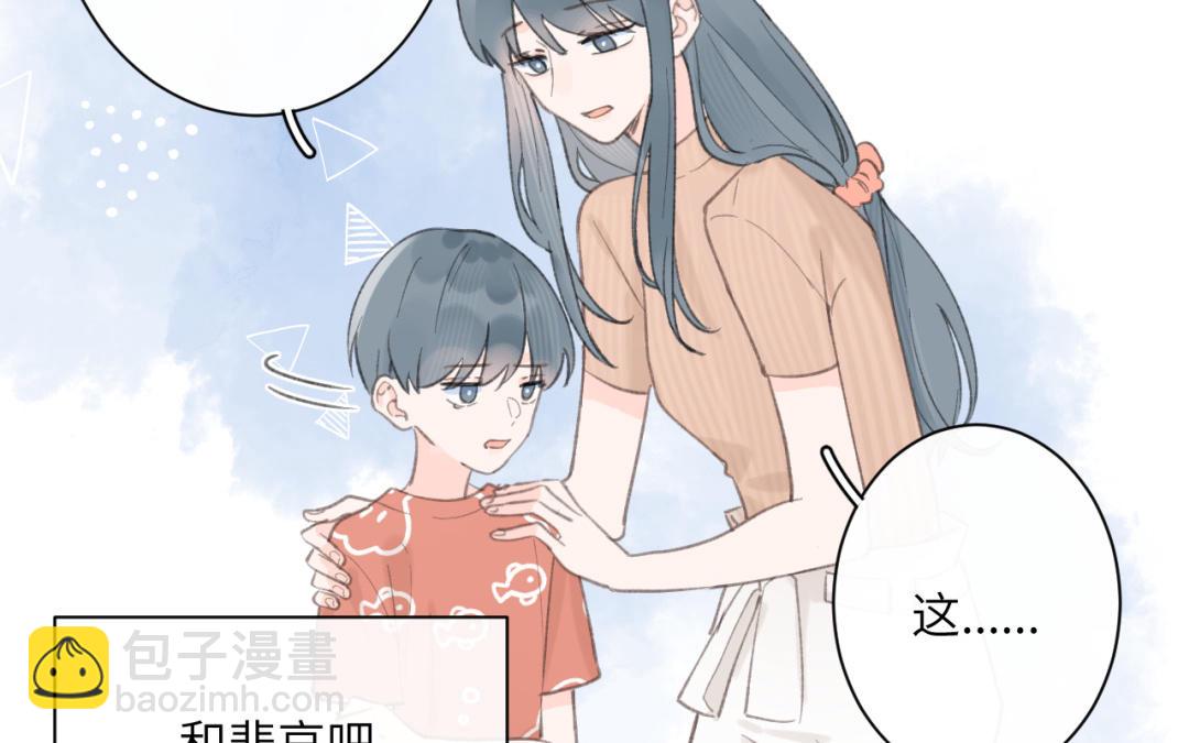 第33话 童年阴影(1/2)-第34话