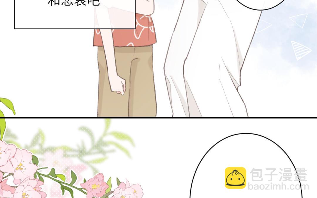 第33话 童年阴影(1/2)-第34话