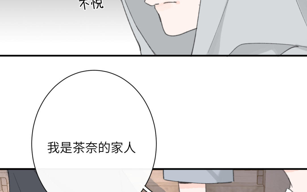 第35话 我一直在你身边(1/3)-第36话