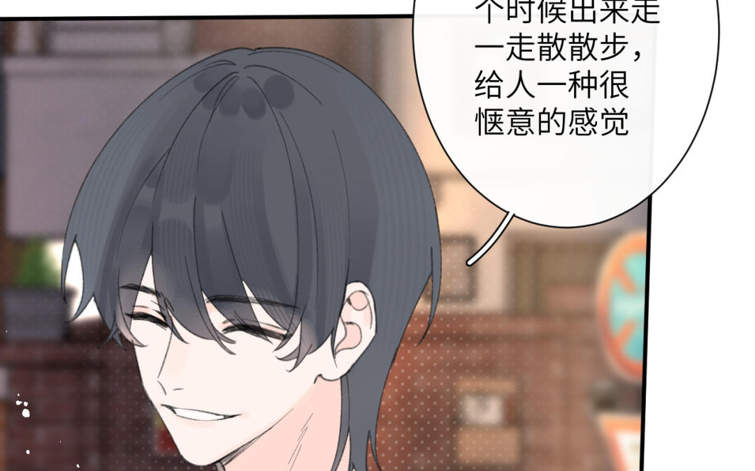 第35话 我一直在你身边(1/3)-第36话