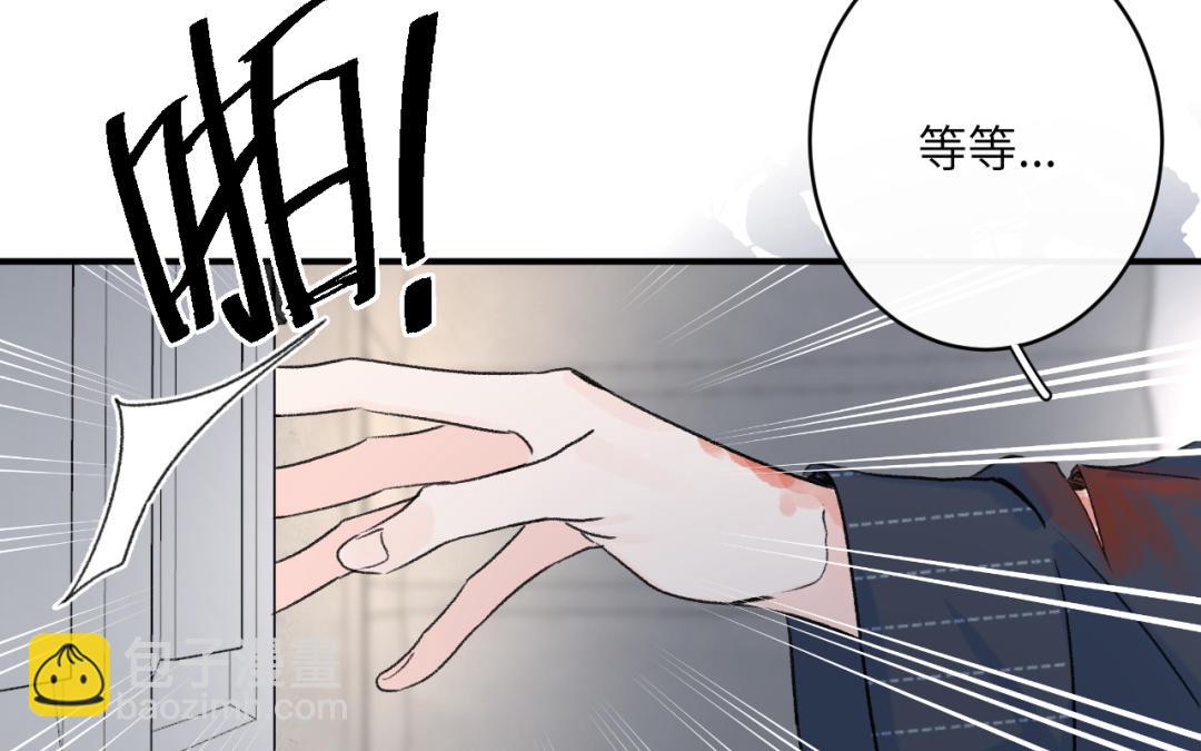 第37话 你别想伤害她(1/2)-第38话